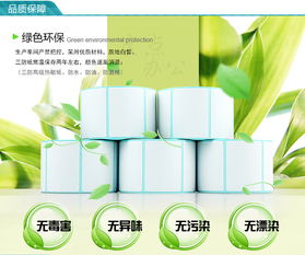 不干胶标签 覆膜与不覆膜的选择指南