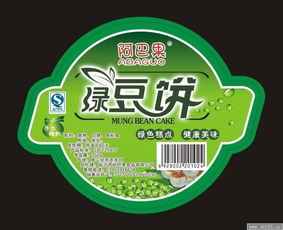 食品标签印刷与不干胶标签技术深度解析 案例与趋势