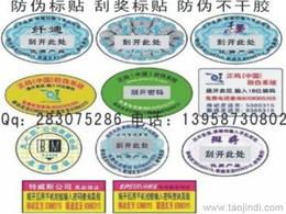 专业防水不干胶PVC标签｜批量批发、优价直供，就用不干胶标签