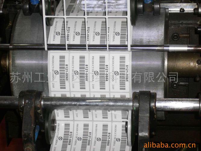 厂家提供 检验标贴纸不干胶 适用于产品标示 电器标签印刷品定做